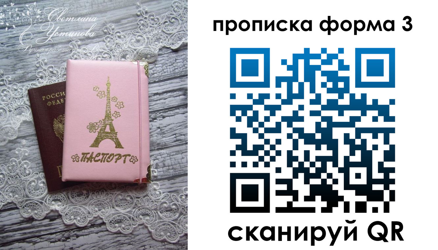 прописка гарантия в Куровском